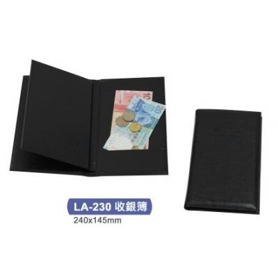 LA-230 (240x145mm)皮面磁石夾收銀簿-三頁