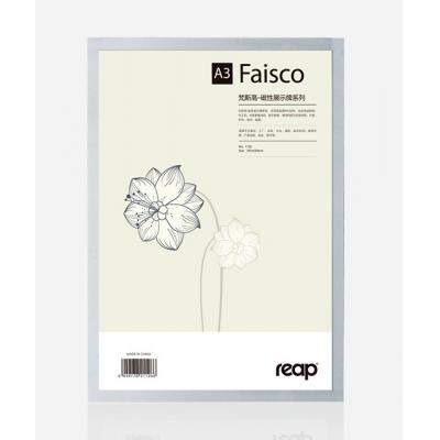 Reap Faisco 3127 A4磁性展示牌框(銀框)
