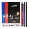 M&G 晨光ABPW3002 0.7mm 按掣式三角中油原子筆