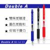 Double A Silk 0.5mm Gel Pen o者喱筆 2枝裝