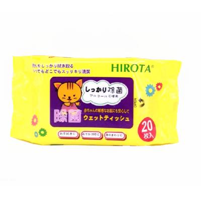 缺貨中**Hirota Wet Wipes  除菌99.9%濕紙巾(20張裝)