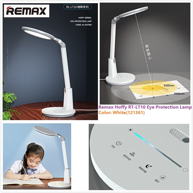 remax hoffy rt-lt10 eye protection lamp 智能护眼灯