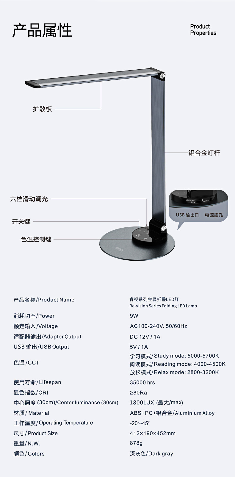 首页 v-其他用品 台灯 remax re-vision rt-lt05 folding led lamp 可