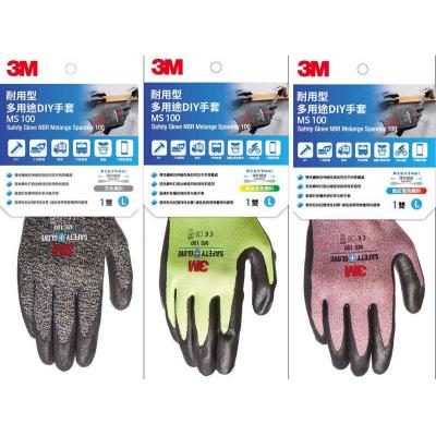 3M MS100 多用途DIY手套-耐用型(M)-(可觸控)
