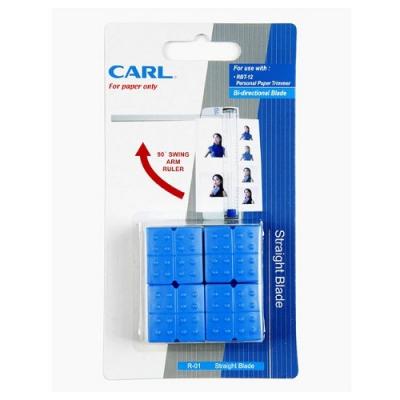 Carl R01 刀片 4個裝 for RBT-12N