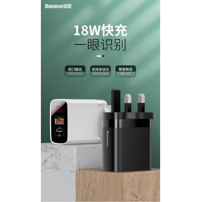 Baseus Mirror Lake PPS PD3.0+QC3.0 18W Power Adapter