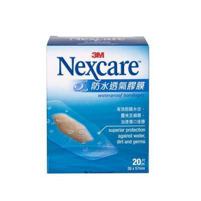 3M Nexcare D2-20 防水透氣透明膠布20片