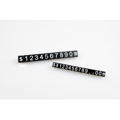 3(W)x5(H)mm標價牌字粒-黑底白字-小號(10條裝)