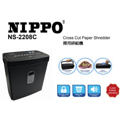 NIPPO NS-2208C 粒狀碎紙機(4x35mm,8張)-15L