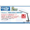 日本伊瑪Imarflex ITL-H688 輕觸式高階LED護眼檯燈(黑色)USB電插