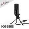 Fifine K669B Metal USB Mic 金屬電容咪高峰