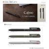 Pentel BXAC37 Calme 0.7mm 靜音油性C3 三色原子筆