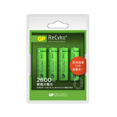 GP Recyko+ 2A 2600mAh環保充電電芯(4粒裝)