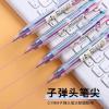 M&G 晨光 ABPV6101 0.7mm 6色原子筆