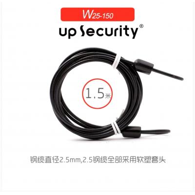 W25-150 2.5mm 鋼纜包膠掛繩(1.5M)