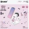 XPower x Sanrio Hello Kitty 15W 4合1多功能無線充電器