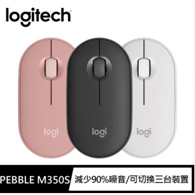 Logitech M350S Pebble BT Mouse