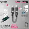 XPower 6X1 6合1 60W PD3.0(TypeC,Lighting&Micro)Cabel-10-15cm