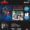 XPower x Marvel XP-SBS1 (Avengers)智能脂肪磅