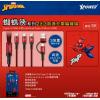 XPower x Marvel ACX3(蜘蛛俠)2出3高速充電線-1M