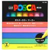 UNI POSCA PC-5M 7C (1.8-2.5mm)水性麥克筆廣告筆(7色套裝)