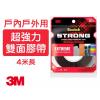 3M 414-M19 Extreme Strong (6.7KG)雙面膠紙(19mm X 4M)