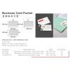 PROBECO O10108 自黏貼名片袋 Business Card Pocket (60x95mm) 10個/包