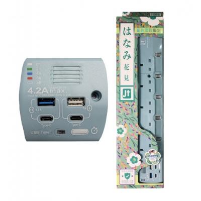 JT RB-5USB 5位獨立開關排蘇6呎線(孔雀藍)+(USB-A x 2+Type -Cx2+Timer)