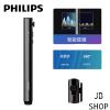 飛利浦Philips VTR5130 智能錄音筆32GB 