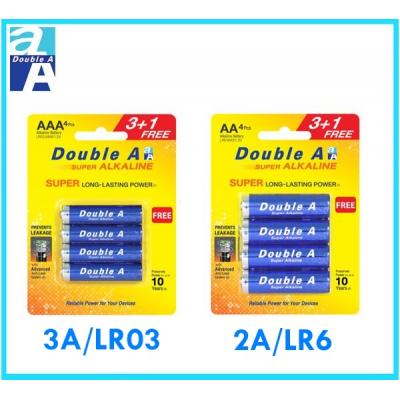 Double A S11/C23 2A Super Alkaline 超級鹼性電池(4粒裝)