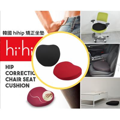 韓國製 HIHIP Correction Chair Cushion 矯正坐墊