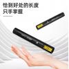 Deli DL552004 鐳射激光筆(紅光)-200mAh Type-C充電