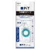 Tombow PR-MAS Pit Air touch(8.4mmx16M)雙面膠紙機-(替芯)