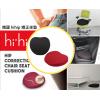 韓國製 HIHIP Correction Chair Cushion 矯正坐墊