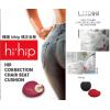 韓國製 HIHIP Correction Chair Cushion 矯正坐墊