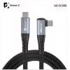 Uranus Z UZ-CC355 Type-C toType-C 240W Cable- 90° L頭(1M)