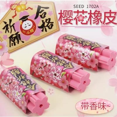 日本Seed 1702A  合格祈願(櫻花盛開 )擦膠