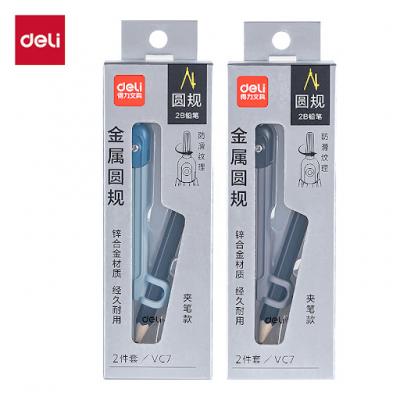 Deli VC7 (夾筆款)2B鉛筆圓規套裝-2件套