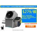 ProMini CYBER T 25WQi2認證 磁吸3合1無線快速充電座(連火牛)