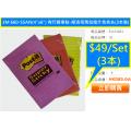3M 660-SSAN(4
