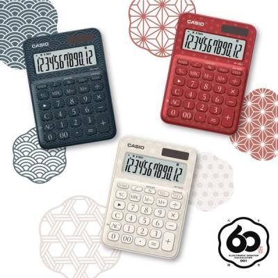 Casio MS-20UC(12位)60週年系列計算機