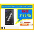 Volkano VK-20236 7-in-1 Type-C Hub with P.D 60W
