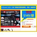 X Power VC8+ 3合1 無線充電吸塵機_+電泵+抽真空