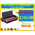 GBC COMBBIND CB-15 膠圈手動釘裝機(打孔15張/釘165張)
