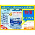 加護Cancare 特大張(20X35CM) 純水潔膚濕巾(50片裝X3包)