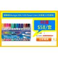 韓國制Mungyo MA-12A Power Liner 白板筆(12色套裝)