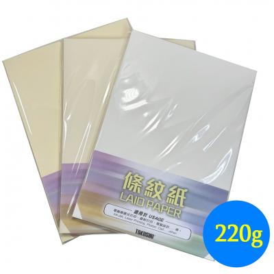 Tokushu LM-220g A4 220g條紋紙(25張)