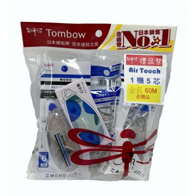 Tombow Mono Air CAX6/CAR6 (6mmX10M) 改錯帶套裝(一機五芯)