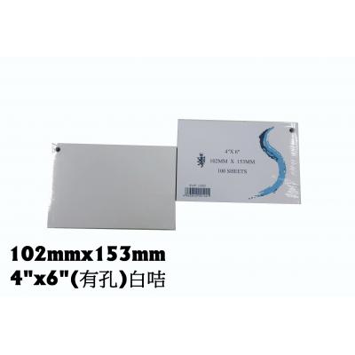 LEO 4"X6" (有孔)白咭(100張)