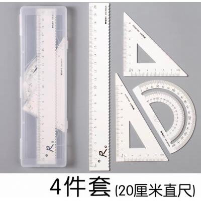 M&G ARL960U9 20CM (4合1)鐵尺套裝
